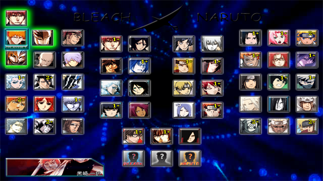 死神vs火影绊官方正版