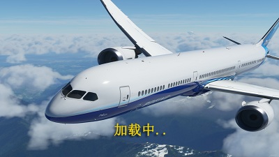 遨游中国飞机模拟器中文版下载2022