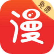 免费版漫画大全app官方安卓版免费版 v1.0.0
