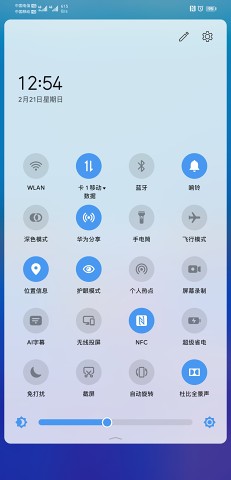 华为主题纯粹轻雨版EMUI10/11男生版官方下载 v1.1