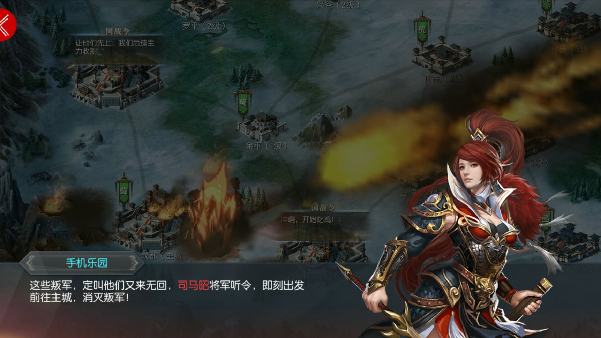 三国志14威力加强版van中文器最新版 v1.02