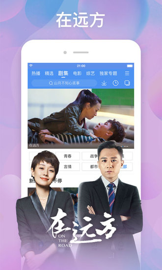 百搜视频8.12.66安卓版本下载 v8.12.66