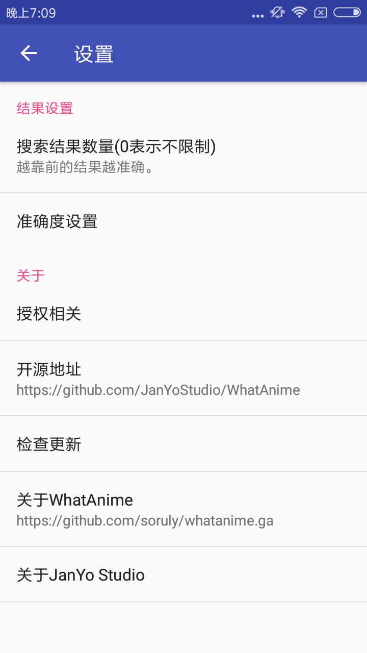 以图搜番app官方免费版安装 v1.4.5