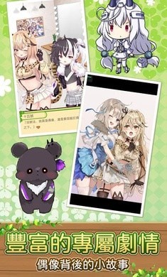 拯救濒临绝种团剧场游戏安卓版 v1.3