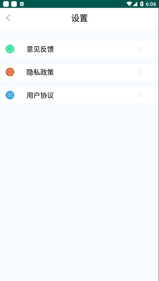 小猴录音备忘录app最新官方下载 v2.0.8