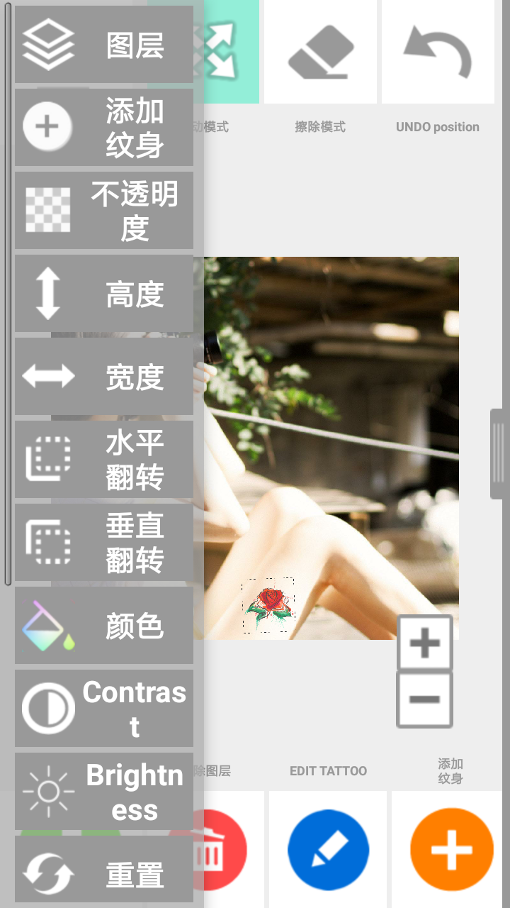Tattoo my Photo 纹身相机 v2.77