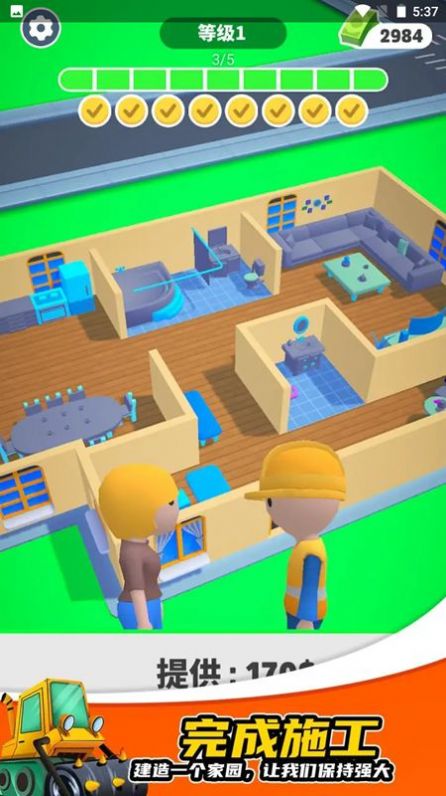 开发商大亨安卓免费版下载