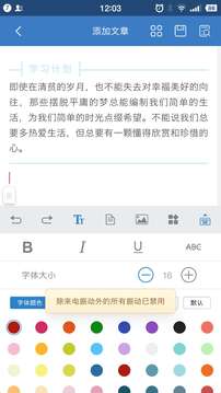 135编辑器安卓最新版下载