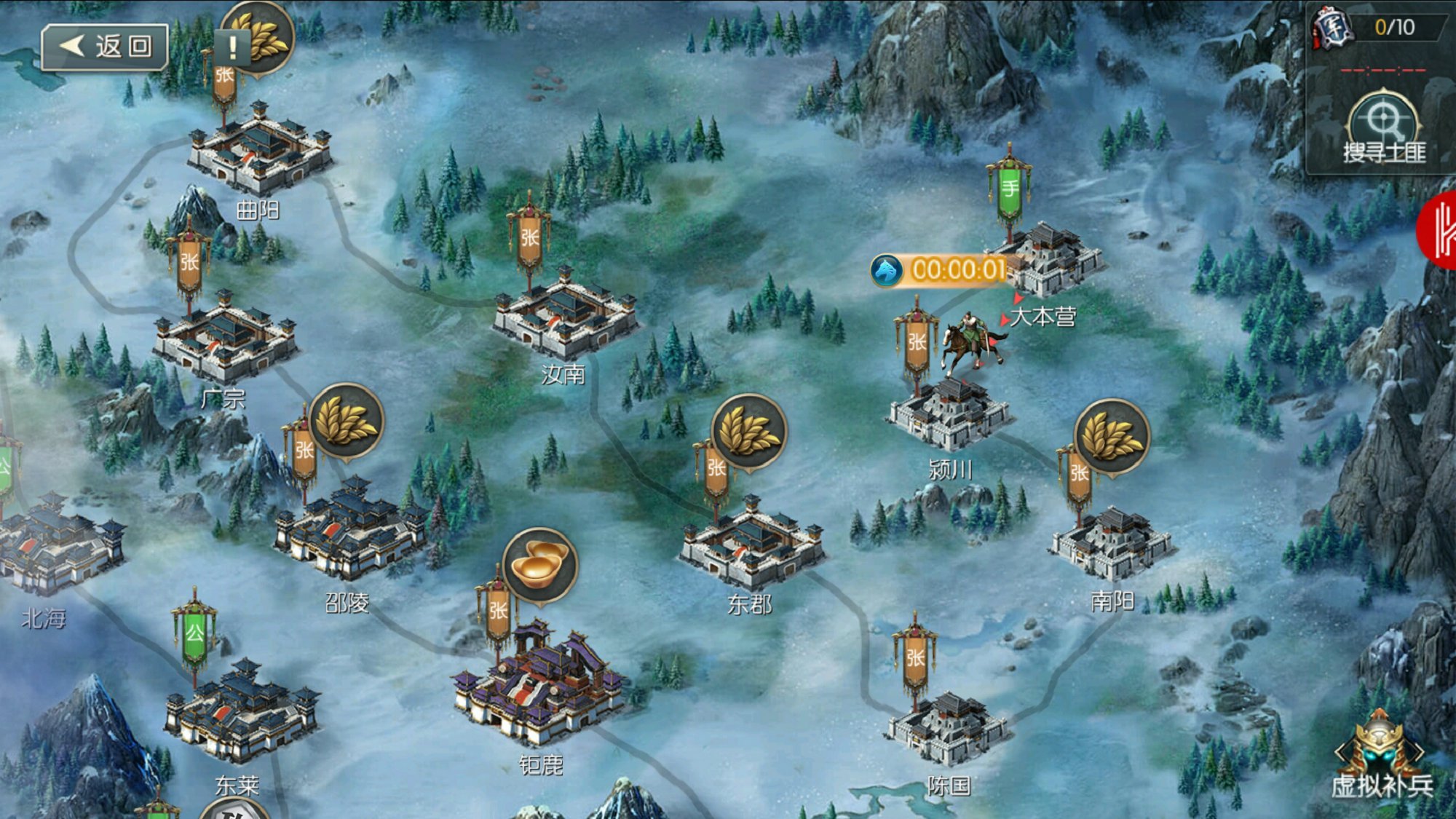 三国志14威力加强版van中文器最新版 v1.02