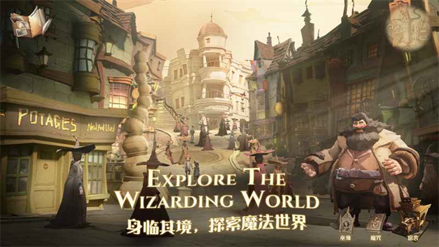 哈利波特魔法觉醒官服