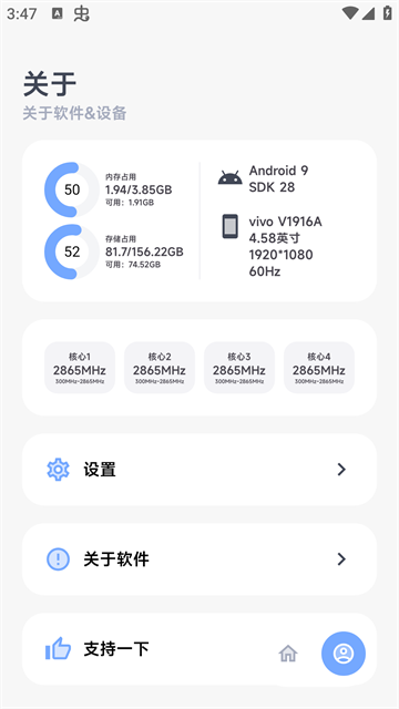 阿尔法画质助手120帧