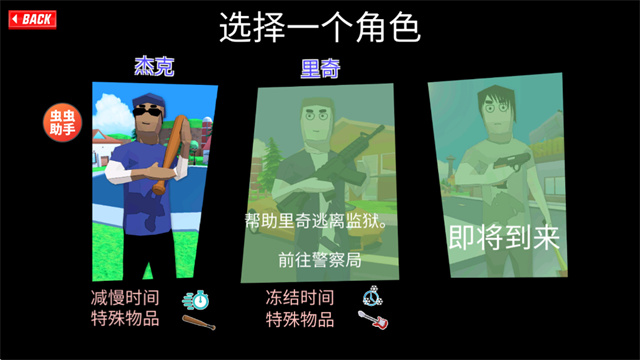 沙盒模拟器盗贼战争