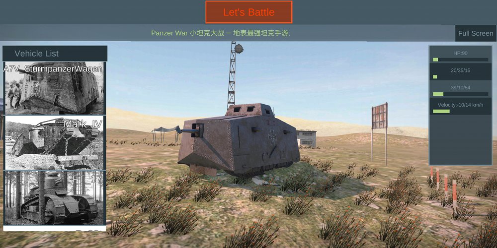 装甲纷争模组手机版 v2019.5.3.2