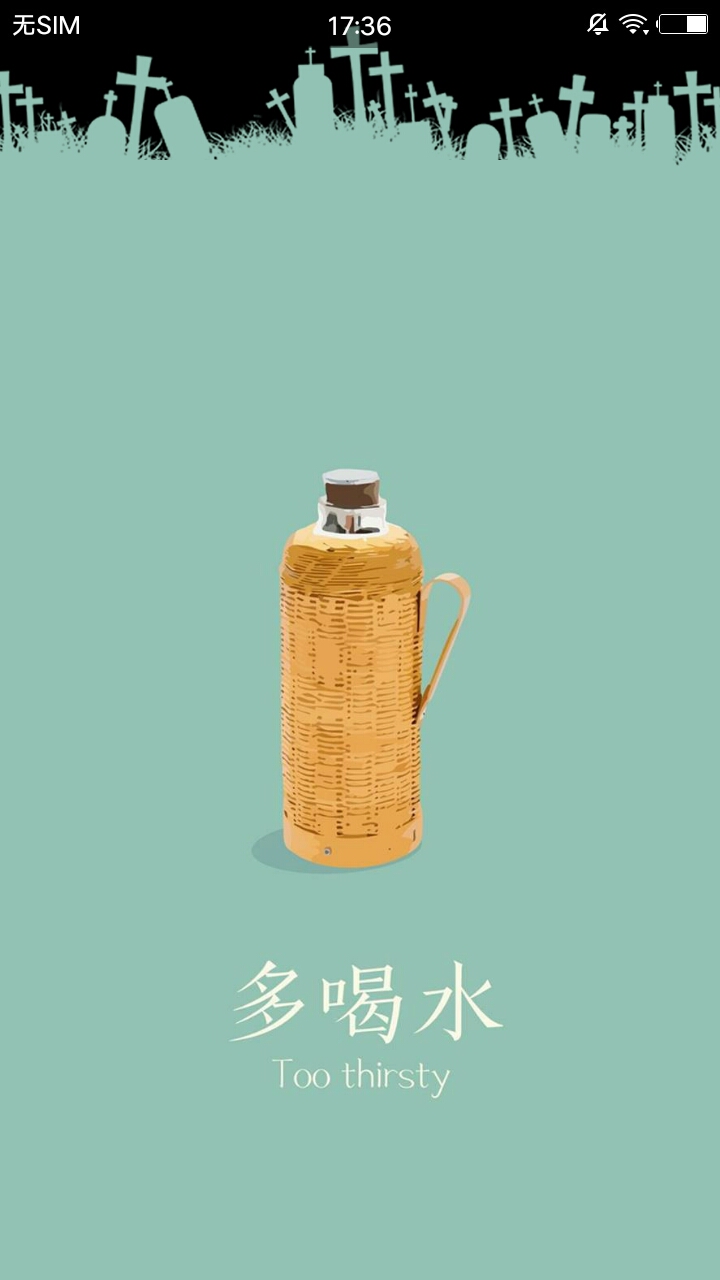 刘海壁纸 v1.0