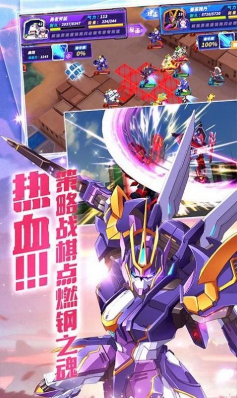 机甲战士高达手游BT版 v1.4.2