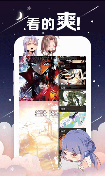 紫漫漫画app官方 v1.0.0