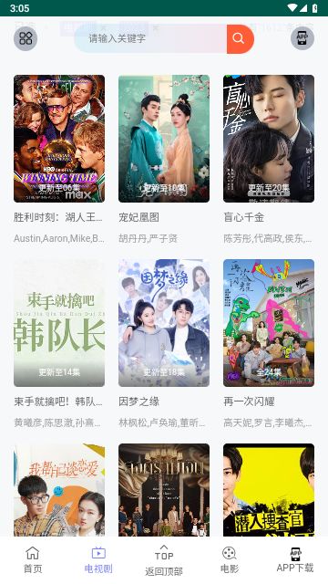 九天剧场免费app看剧最新版