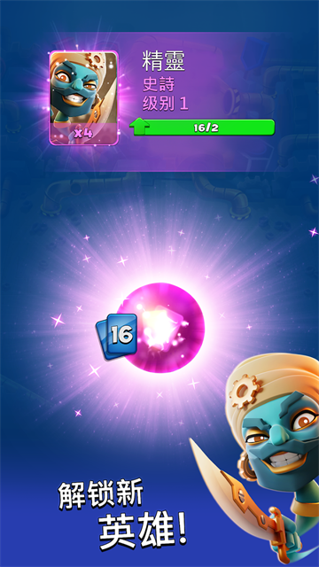 粉碎四人组(SmashingFour)