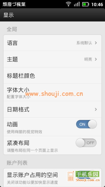 电子邮件 Kaiten Mail v2.016