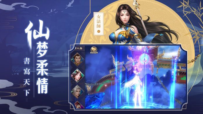 剑笑九州之风起云涌手游 v1.0