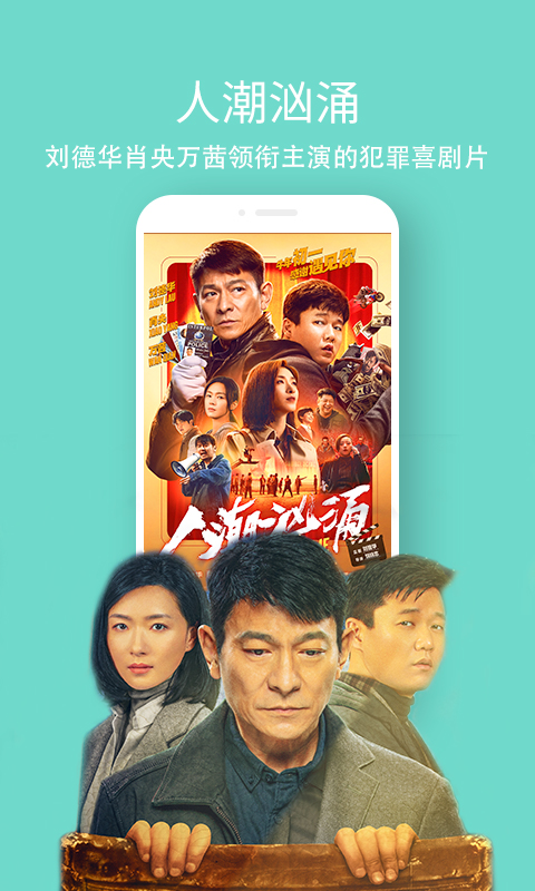 天翼超高清tv最新版下载安装 v5.5.12.12