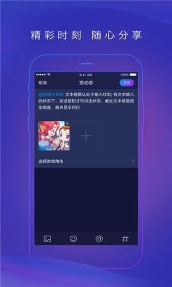 网易大神网页版