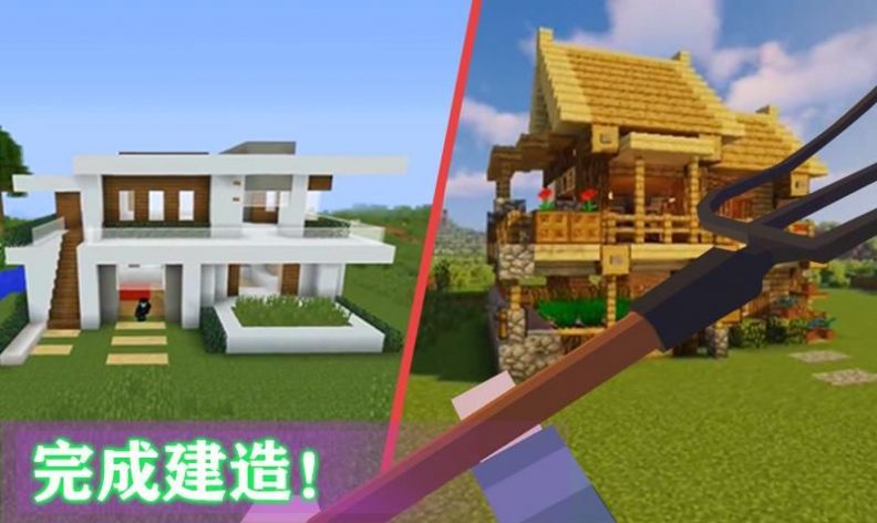 像素枪手像素生存模拟游戏安卓版