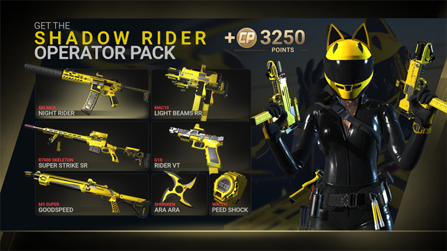 战斗大师手机版