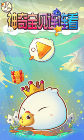 神奇宝贝连连看游戏安卓版