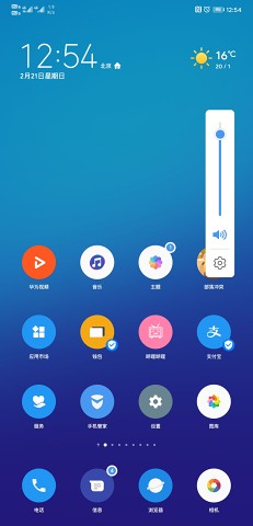 华为主题纯粹轻雨版EMUI10/11男生版官方下载 v1.1