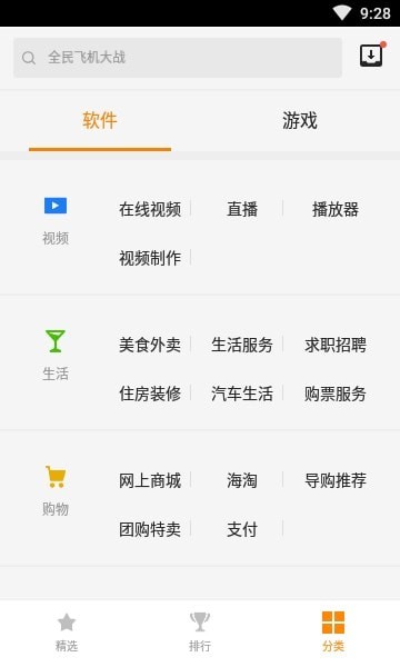 Sony Headphones Connect