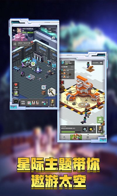 2022我的世界国际版下载免费版手机版1.19基岩版