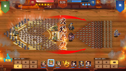 策略三国魂手游 v1.0