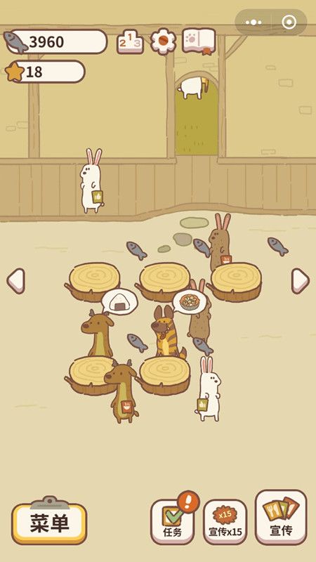 微信动物餐厅无限小鱼干最新版 v1.0.12