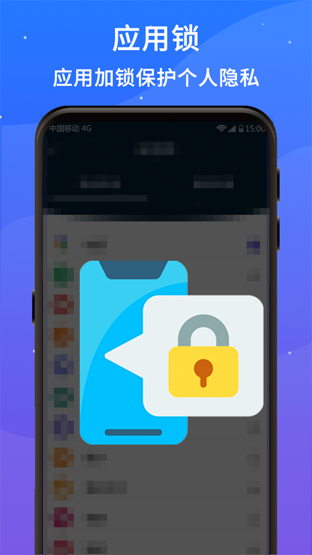 好运清理大师app官方下载 v1.01.001