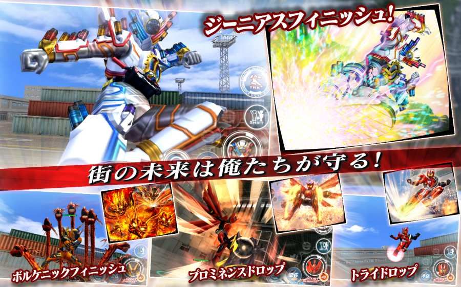 假面骑士平成世代foreve手游官方中文版 v1.0