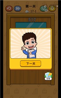 卷子藏哪了游戏官方版