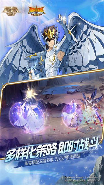 圣斗士星矢重生小米版