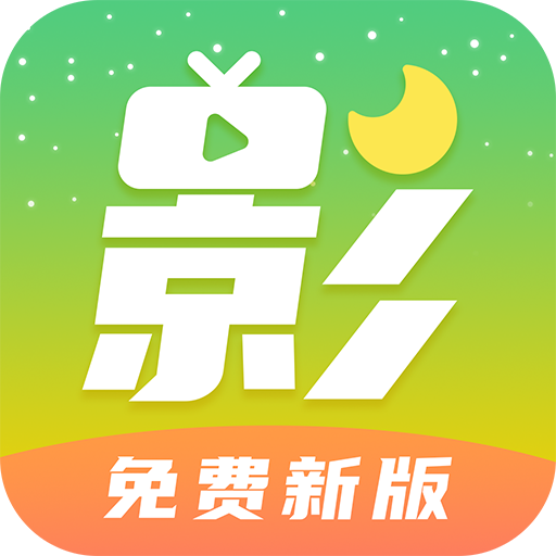 月亮影视大全最新安卓版下载 v1.1.1