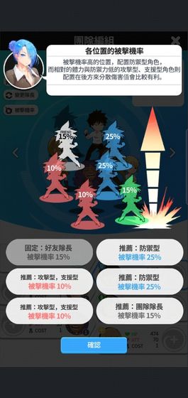 高校之神手游2019 v1.0