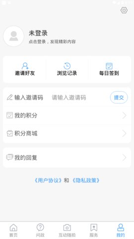 市中云报客户端手机版下载