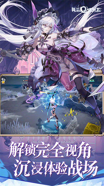 异尘达米拉（1折免费版）