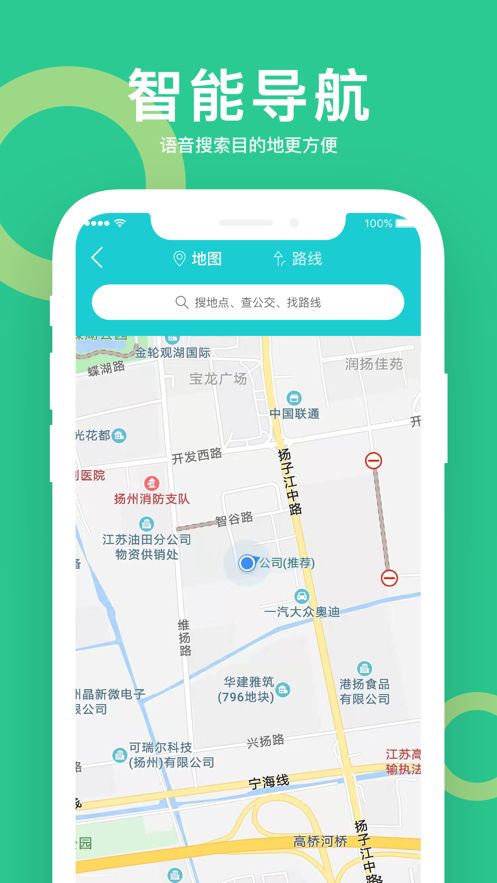 小云助手app安装下载手机版