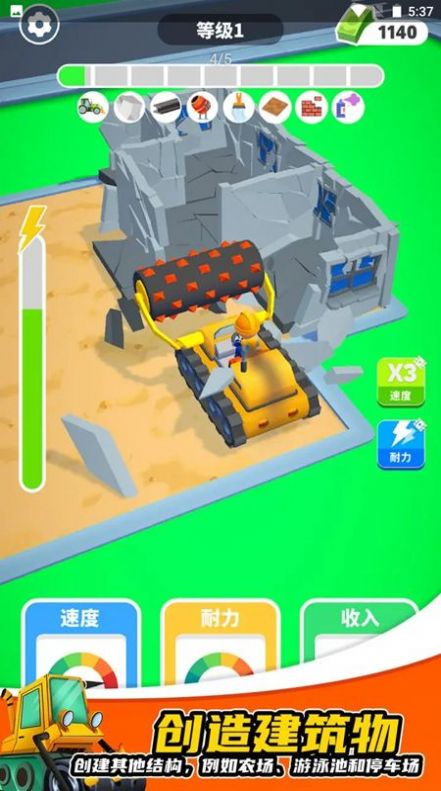 开发商大亨安卓免费版下载