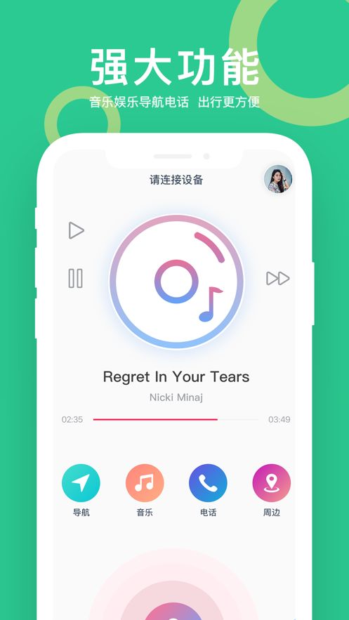 小云助手app安装下载手机版
