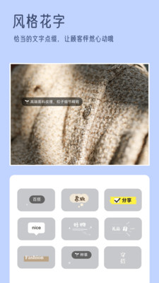 我拍衣安卓最新版下载 v2.7.0