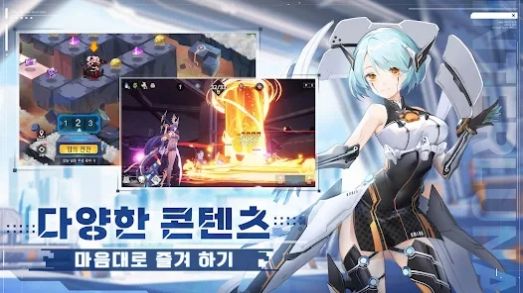 INTER LUNA手游官方安卓版