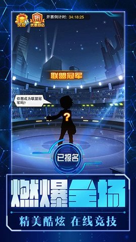 精灵计划最新版本下载安装