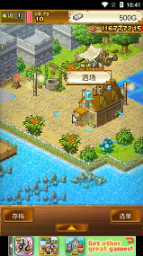 大海贼探险物语