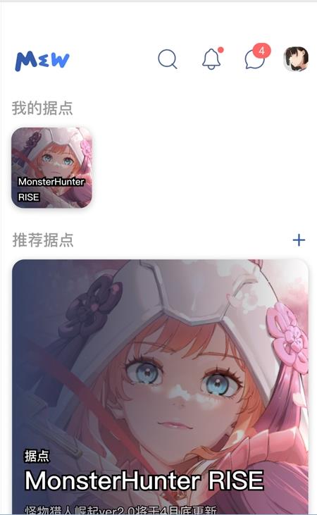 Mew社区
